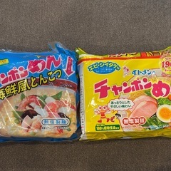 お菓子、おつまみ　2000円相当の画像