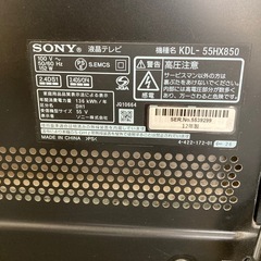 テレビ　SONY 55型　2012年製の画像