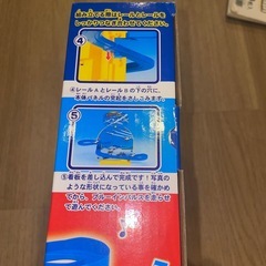 おもちゃ　ブルーインパルス　飛行機の画像