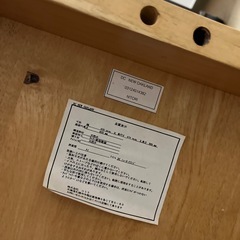 ニトリ　ダイニングチェアの画像