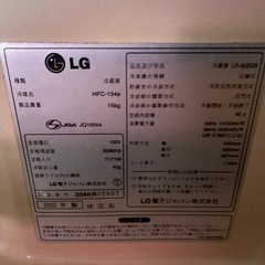 (運搬費込)(即日、深夜OK)LG製‼️46ℓ 冷蔵庫 2002年製 ミニサイズ冷蔵庫‼️韓国製‼️可愛い❣️の画像