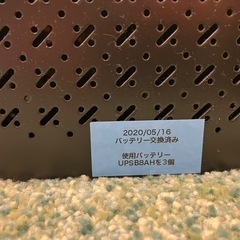 業務用無停電装置 UPS2000PSRMの画像