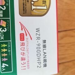 BUFFALO 無線LAN親機の画像