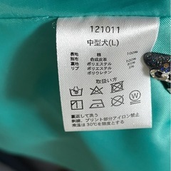 GALFY ガルフィー わんわん大学ジャケット スタジャン 中型犬 Lの画像