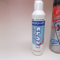 ※お引き取り先決定済み※【未使用品】タイヤ艶出しクリーナーノータッチ＆ガラスクリーナー　経年品　【非対面取引です】の画像