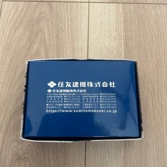 非売品⁉︎ 新品未使用　住友建機　SUMITOMO ゴルフボール　SH200　SRIXONの画像