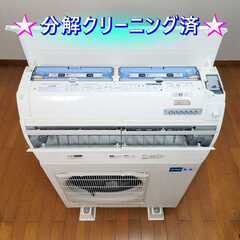 ⭕️2020年製三菱15～23畳用高機能エアコン✅設置工事可✅1年保証付✅分解クリーニング済の画像