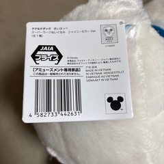 ドナルドダック　　ぬいぐるみ　新品　の画像