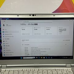 JC1166　美品 16GB・LTE レッツノート CF-LV9 14型 Office2024　大画面　高性能の画像