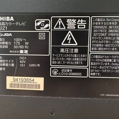 レグザ 42Z1　2010年モデル     の画像