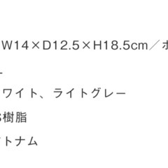 ケユカ コンパクトダストボックスの画像