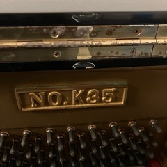 カワイ　アップライトピアノの画像