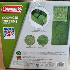 Coleman コールマン　 寝袋　シュラフ　 COZY コージー C10 丸洗いOKの画像