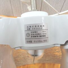 ペンダントライト ラタン 籐 2015年製 3灯 白熱灯照明器具 天井照明 西岡店の画像