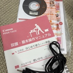 キャノン　プリンターTS8030ブラック 　の画像