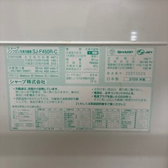 SHARP 冷蔵庫 2009年製の画像
