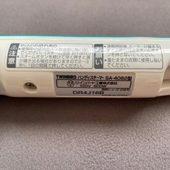 TWINBIRD衣類ハンディスチーマーの画像