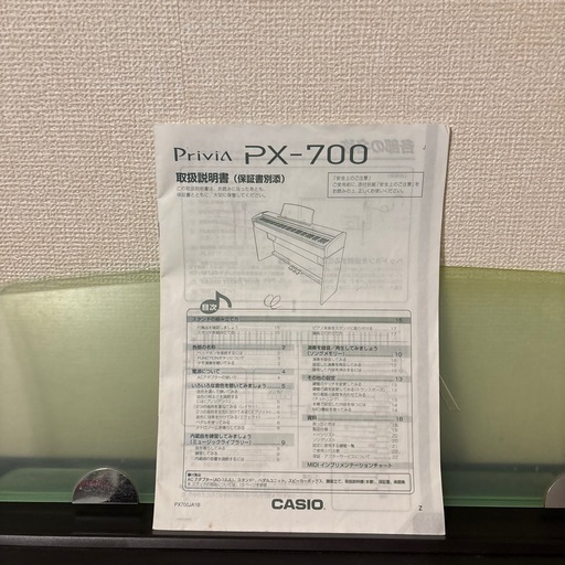 決定しました 電子ピアノ