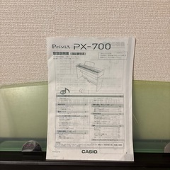 電子ピアノの画像