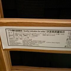 無印良品 リビングでもダイニングでもつかえるソファチェア ペアセットの画像