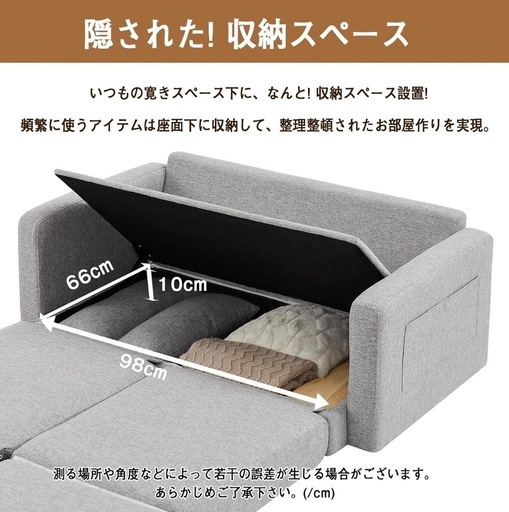ソファベッド 定価24820円 最終値下げ