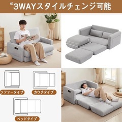 ソファーベッドの画像