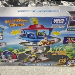 DXパウステーションの画像