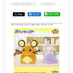 受け渡し予定者決定(15日16時半)の画像