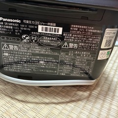 パナソニック　可変圧力IHジャー炊飯器　2021年製　SR-MPA101の画像