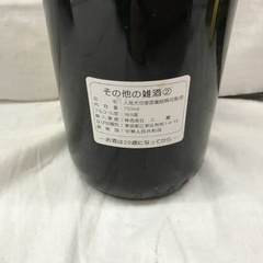 ⭐︎ドリーム2号館⭐︎ 中国酒/超興酒/2年陳/箱付き/750ml/16.5%の画像