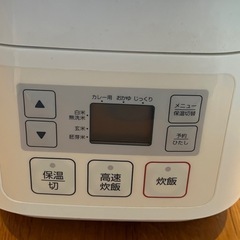 炊飯器の画像