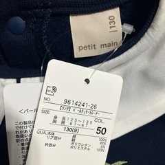 【新品】petit main カットソー130cmの画像