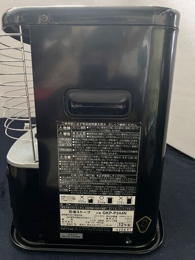 グリーンウッド GKP-P2401N 石油ストーブ