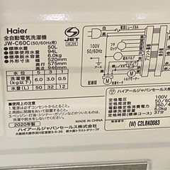 ※ 洗濯機　Haier ハイアール　6kg JW-C60C 2020年製　動作確認済みの画像