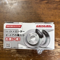 DIXCELフロントブレーキパッドの画像