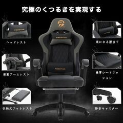 KyoDa リクライニングゲーミングチェア 🎮の画像