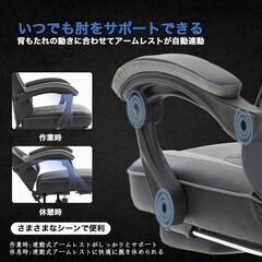 KyoDa リクライニングゲーミングチェア 🎮の画像