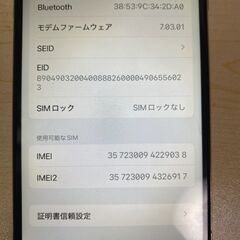 iPhone XS 64G シルバー　SIMフリーの画像