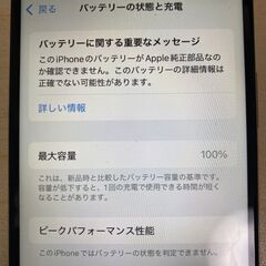 iPhone XS 64G シルバー　SIMフリーの画像