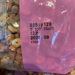 ドッグフード　グランデリふっくらタイプ13歳以上の画像