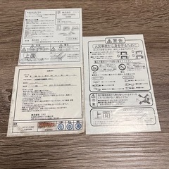 【無料】ニトリリビングこたつの画像