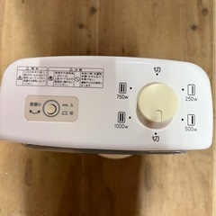 L1301 Aladdin アラジン 遠赤外線ブラファイトヒーター 2016年製の画像