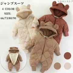 ジャンプスーツの画像