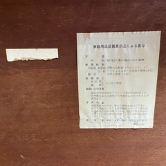 カリモク家具 ドマーニ ロココ様式 センターテーブル Domani 猫足 高さ48cm 傷あり 中古品 リビングテーブル ローテーブル アンティーク ①の画像