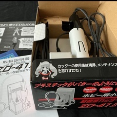 超音波カッター🤖エコーテックの画像