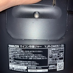 【２０２３年】　炊飯器　山善　YJR-DMO51の画像