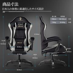 ＨＥＲＣＵＬＥＳ 高級ベルベット ゲーミングチェア 🎮✨の画像