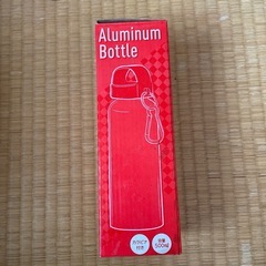 アルミ　水筒　新品の画像