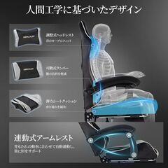 ＨＥＲＣＵＬＥＳ 高級ベルベット ゲーミングチェア 🎮✨の画像