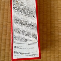 アルミ　水筒　新品の画像